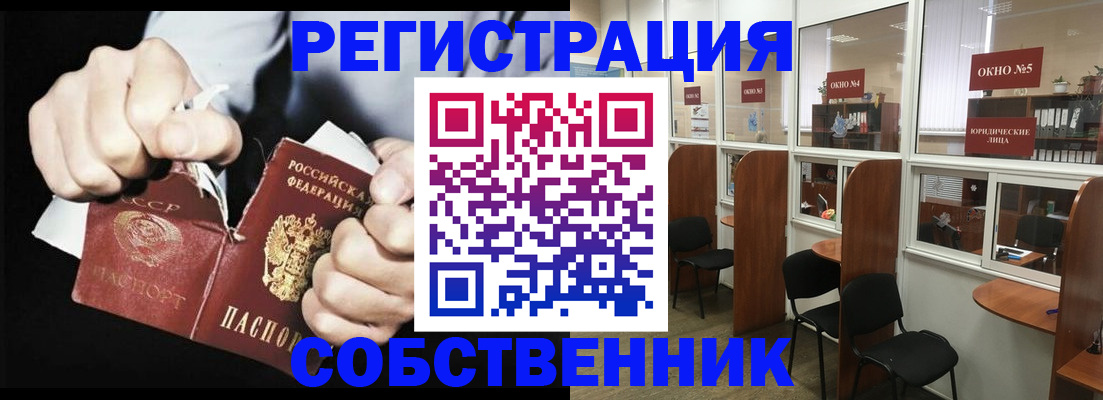 миграционный учет в Астраханской области